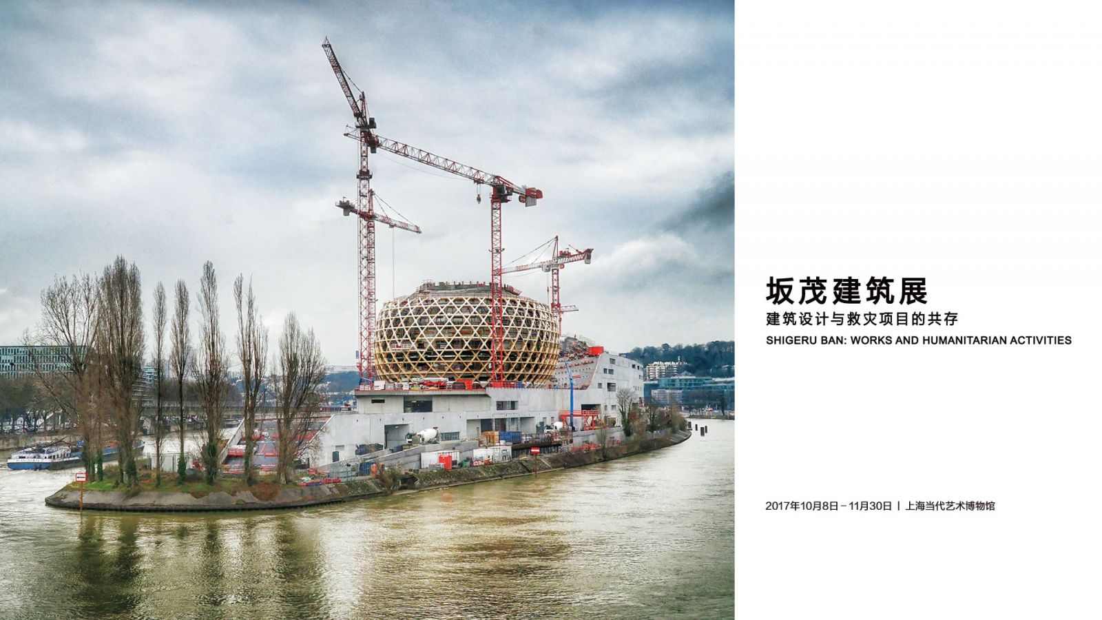 nhà máy thiết bị vệ sinh toto