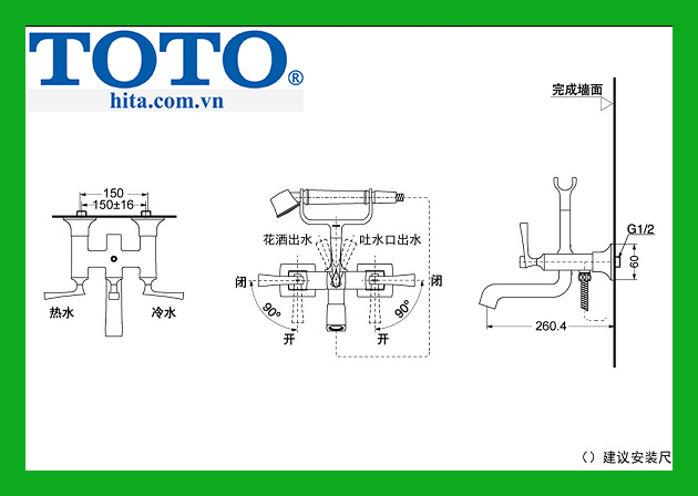 Bộ sen tắm Toto DM207CF
