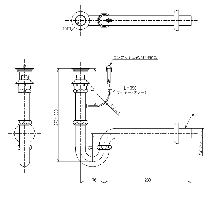 Thông số kĩ thuật bộ xả và ống thải chữ P TOTO T7PW1