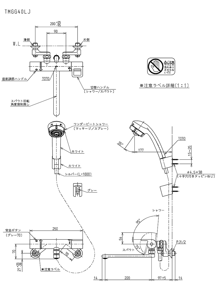 Thông số kĩ thuật sen tắm nhiệt độ TOTO TMGG40LJ