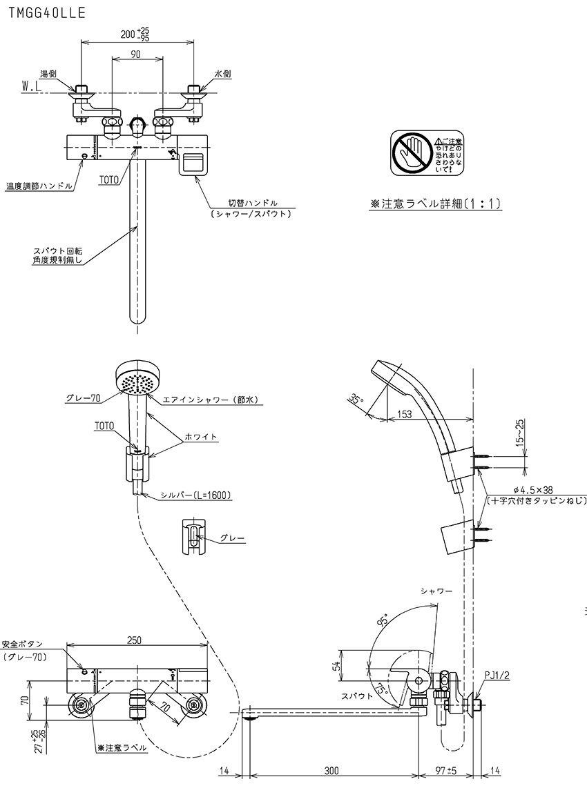 TSKT sen tắm nhiệt độ nội địa Nhật Bản TOTO TMGG40LLE