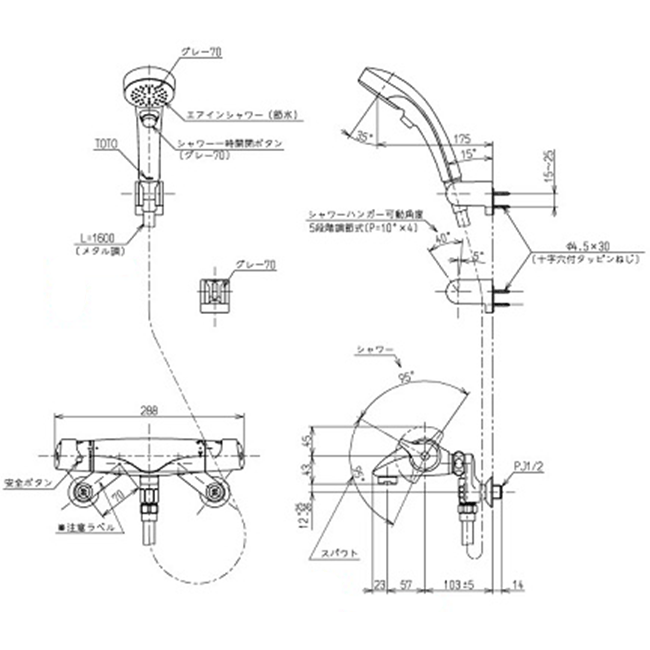 Thông số kĩ thuật sen vòi nhiệt độ TOTO TMNW40EG