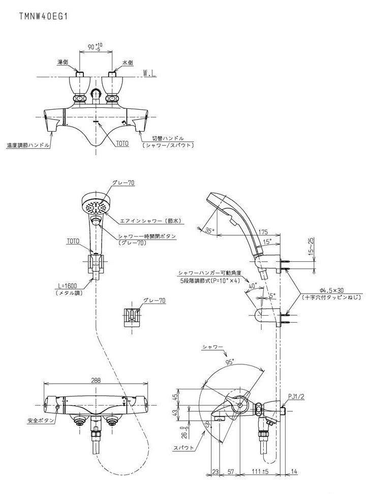 Bản vẽ kĩ thuật sen tắm nhiệt độ TOTO TMNW40EG1