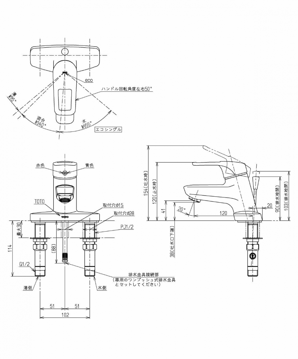 Bản vẽ kĩ thuận vòi chậu TOTO nội địa TLHG30ER/T7PW1
