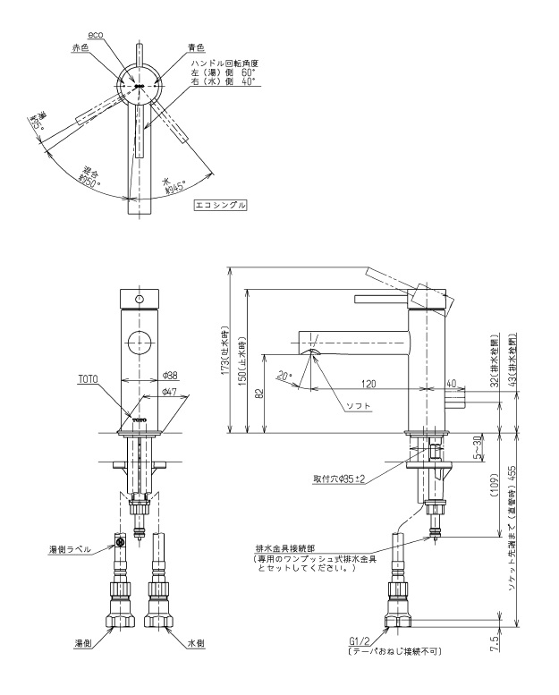 Thông số kĩ thuật Vòi chậu lavabo nóng lạnh TOTO Nhật Bản TLCC31ER/T7PW1