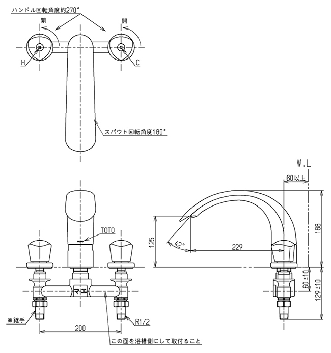 Thông số kĩ thuật bộ vòi xả bồn tắm nội địa Nhật Bản TOTO TBH20