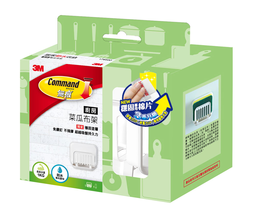 Khay kệ đựng miếng mút rửa chén DAAN46-A9007KV08 không bị rớtv