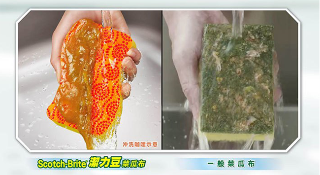 Miếng bọt biển rửa chén không chầy Scotch Brite