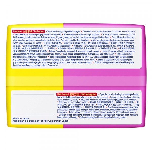 Giẻ lau sàn khô Magiclean 20 miếng