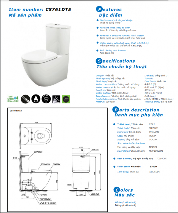 Bồn cầu 2 khối TOTO CS761DT5