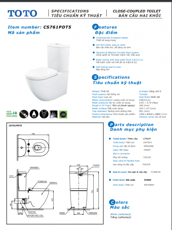 Bồn cầu 2 khối thoát ngang TOTO CS761PDT5