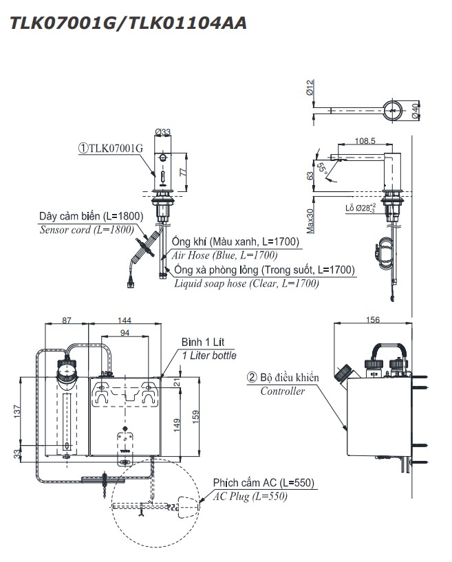 Vòi xịt xà phòng tự động TOTO TLK07001G